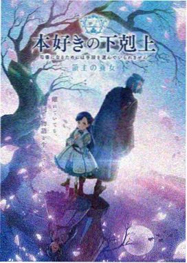 斗罗大陆 国漫