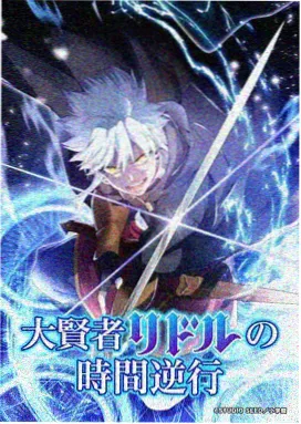 魔道祖师 国漫